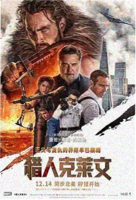 默杀 八戒电影网 悬疑犯罪
