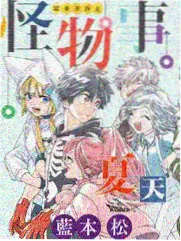 歌手2025 八戒电影在线看免费版