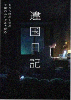 进击的巨人 八戒电影免费看